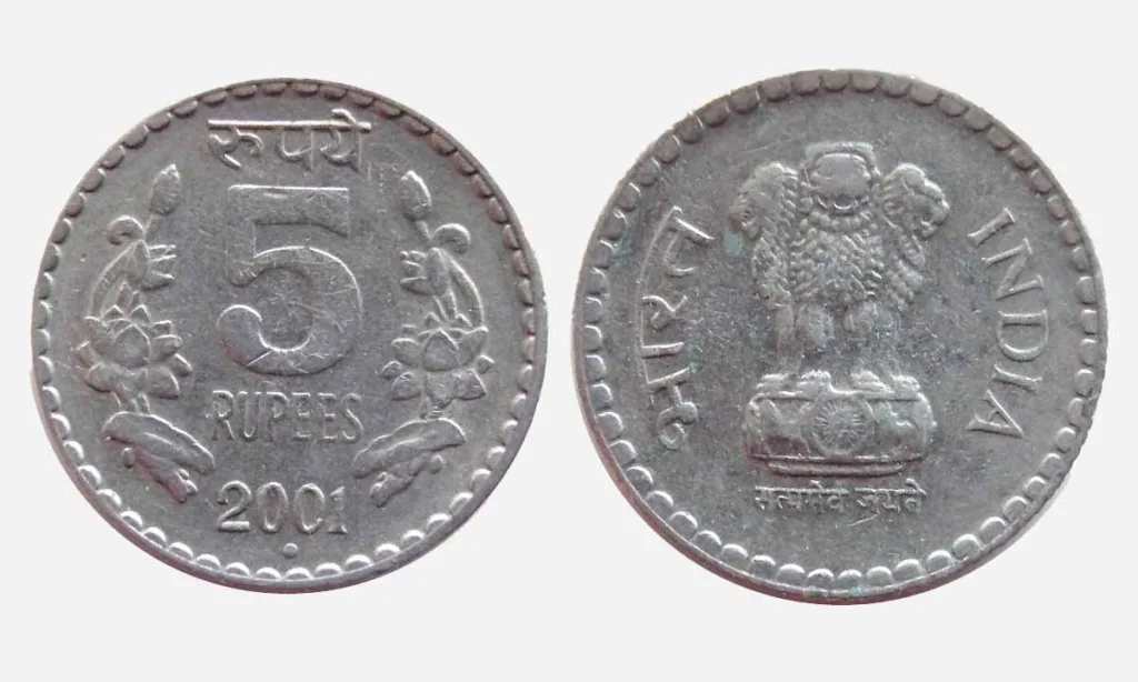 5 rs coin