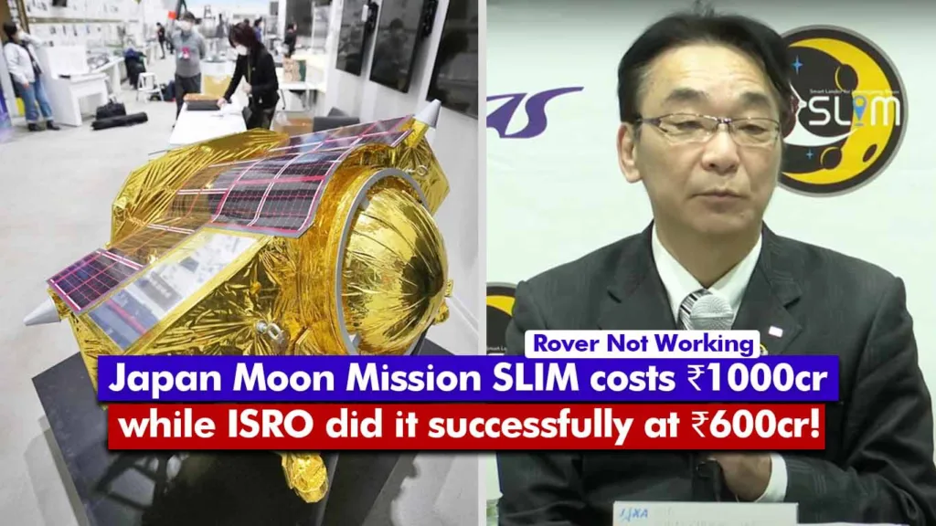 Japan Moon Mission SLIM