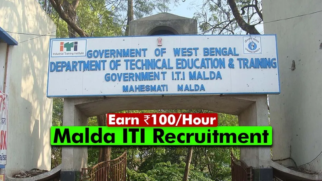 Malda ITI Recruitment