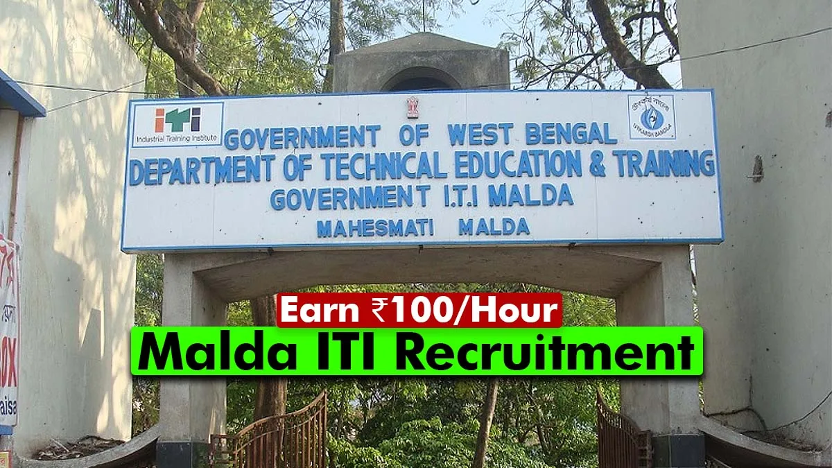 Malda ITI Recruitment