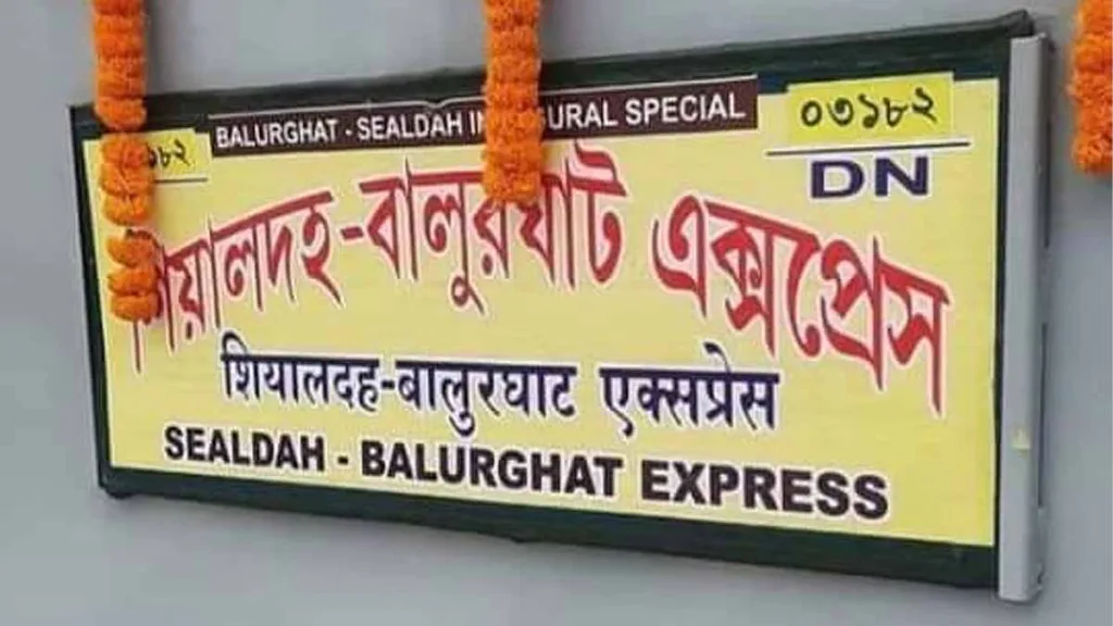 Sealdah – Balurghat Express