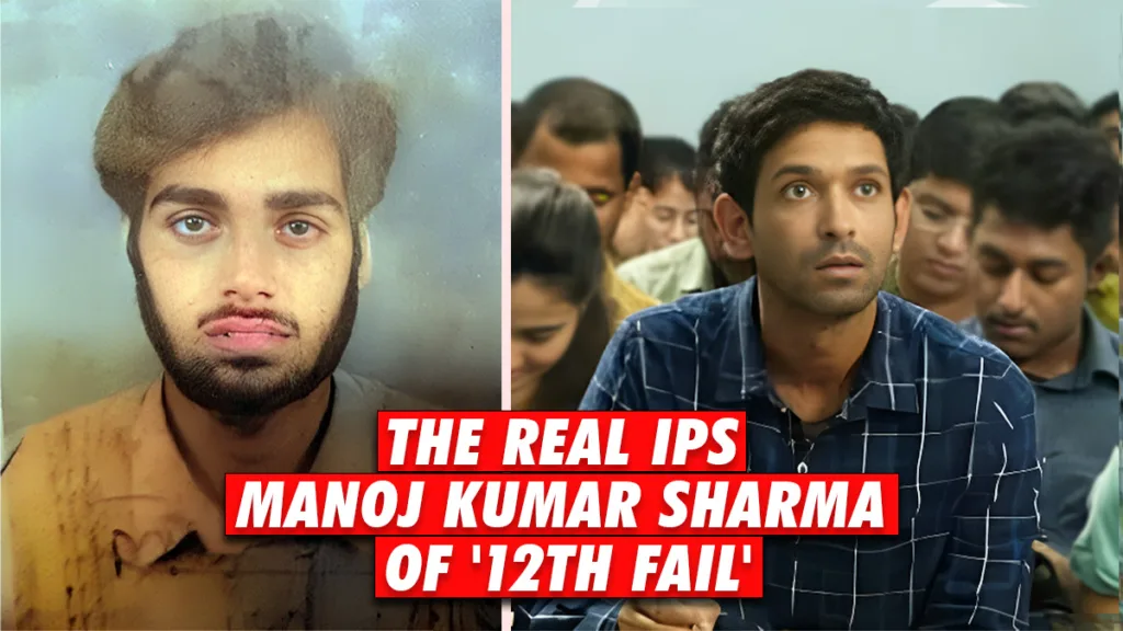 Real IPS Manoj Kumar Sharma of 
 12th FAIL movie