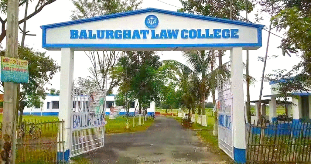 Balurghat Law College