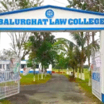 Balurghat Law College
